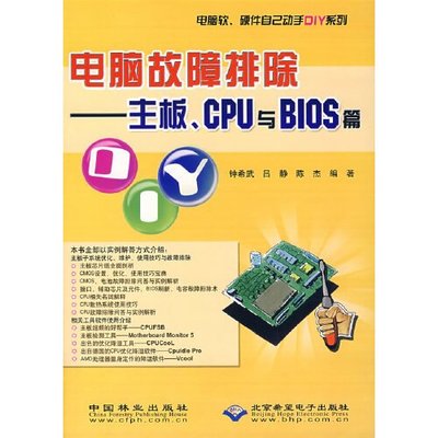 呂靜 在計(jì)算機(jī)軟硬件交織的世界里探索未來